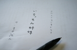100106-honda-01-thumbnail2.jpg