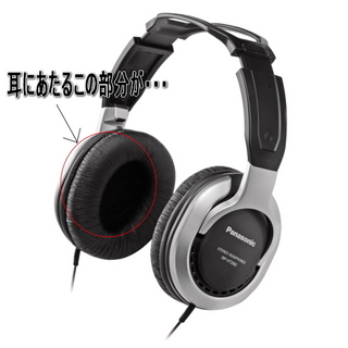 Headphone.jpg