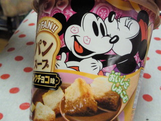 cup-mickey1.jpg