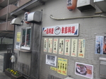 jidoriya-06.jpg