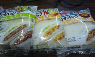 lunchpack.jpg
