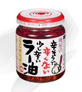 momoya_raayu.jpg