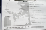 urashiro-04.jpg