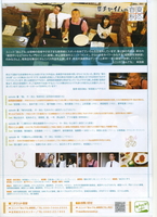 yodaraji-276-ura.jpg